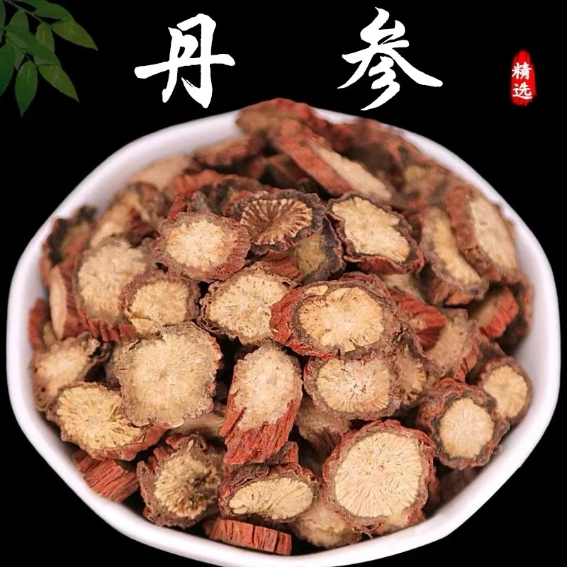 丹参段天然无硫新货泡水泡茶泡酒新货紫丹参正品