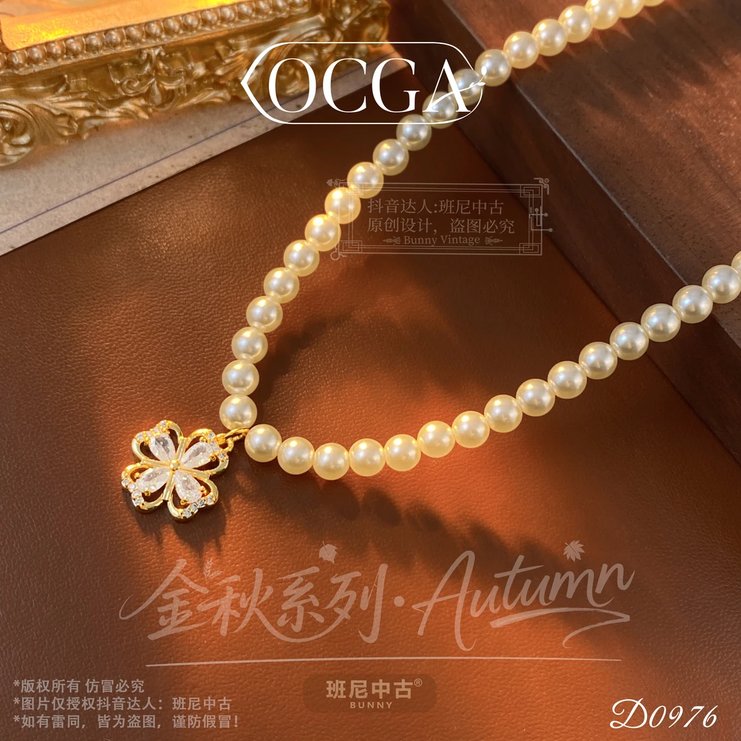 镀K金D0976法【晨露四叶草】OCGA 欧斯伽斯项链