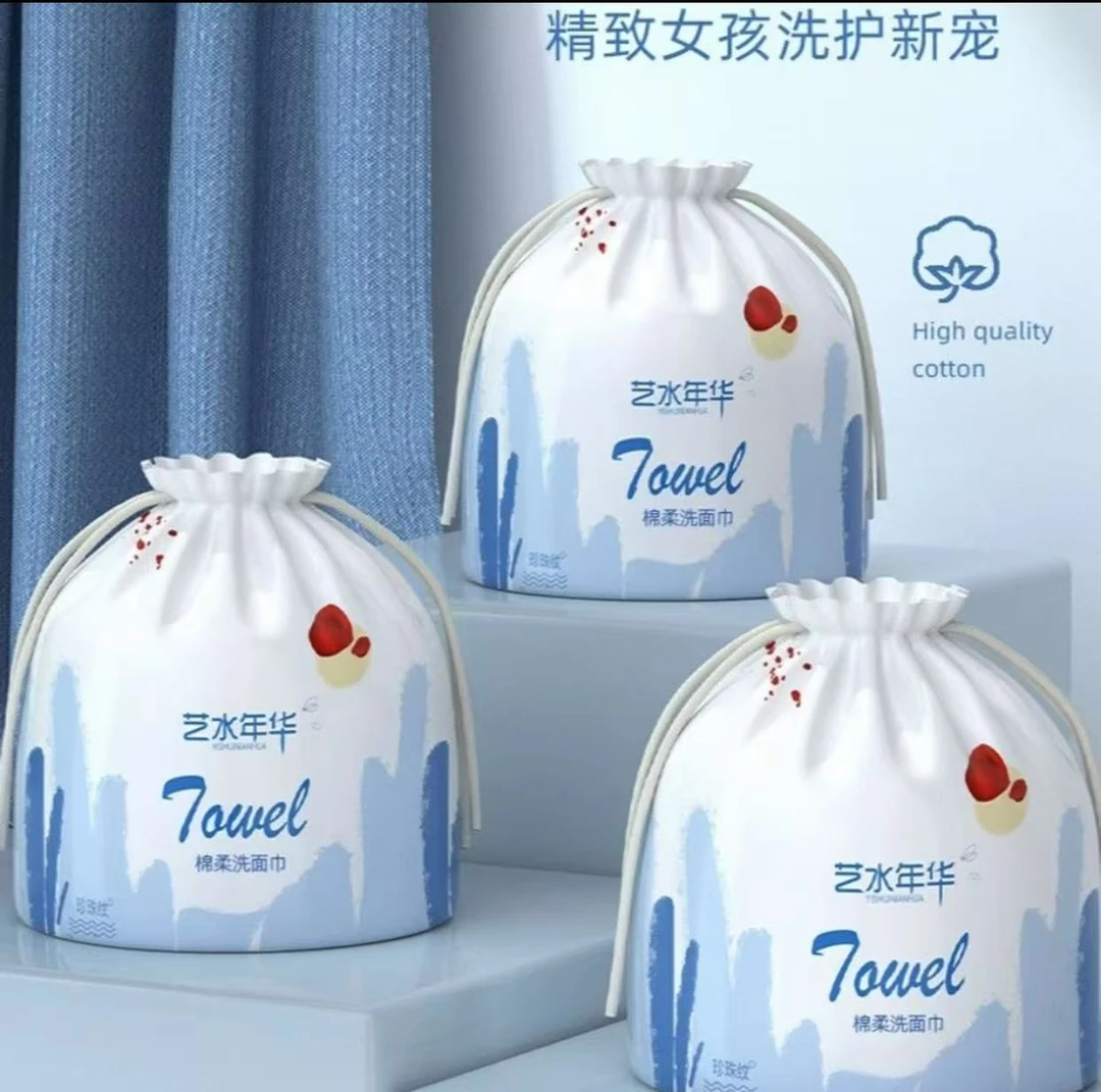 【拍一发六】一次性洗面巾加厚家用珍珠纹棉柔巾卷筒式干湿两用