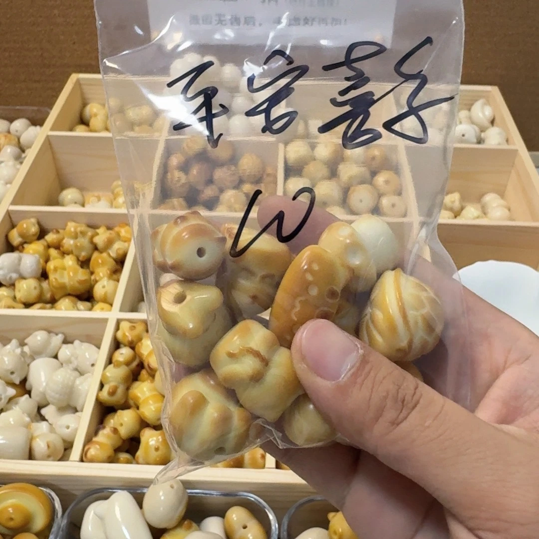 平***.菩提根/象牙果吊坠