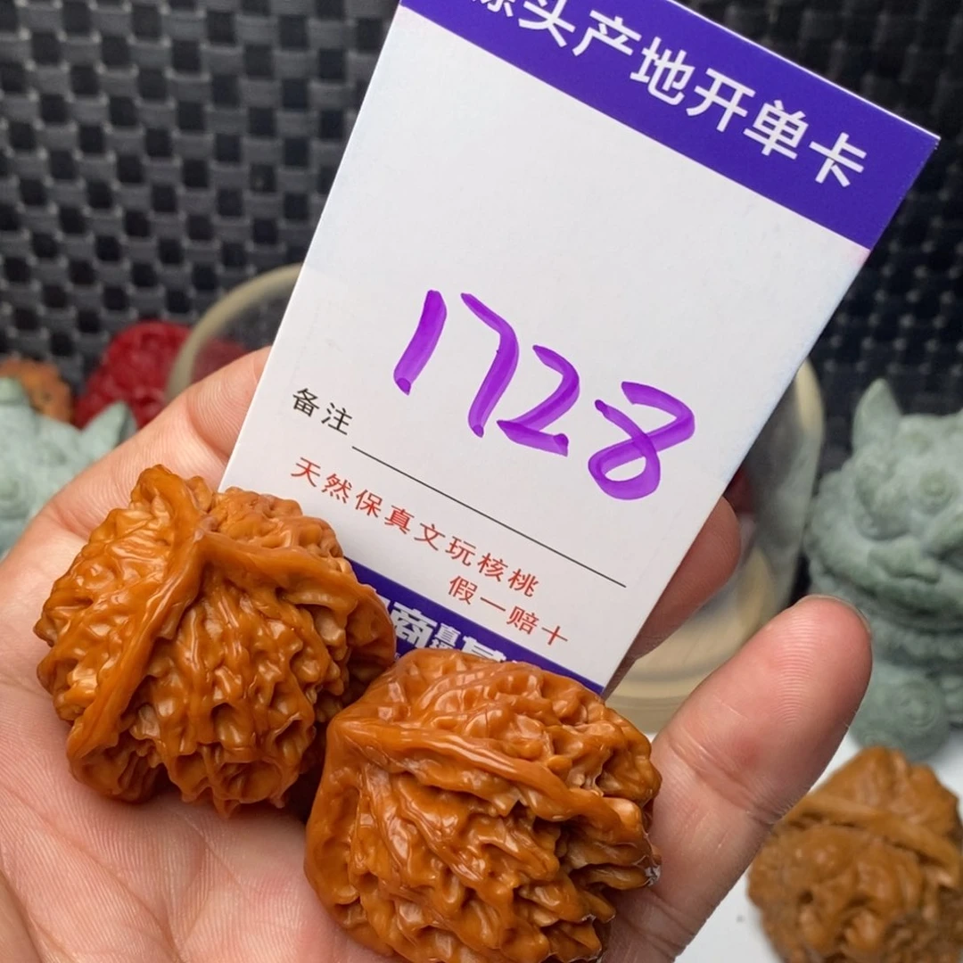 文玩核桃吊坠核桃一对