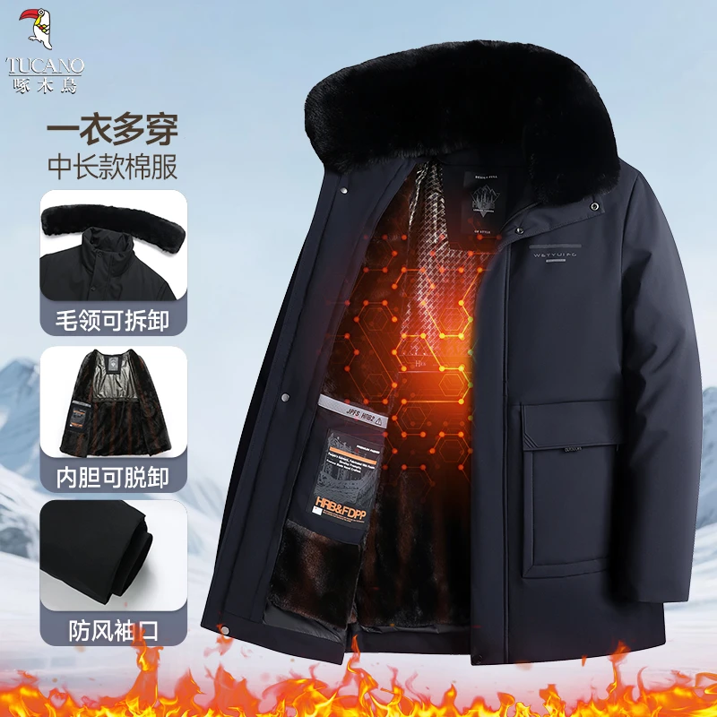 啄木鸟中老年服饰带毛领水洗男棉衣抗寒工作棉服加绒加厚可脱卸领