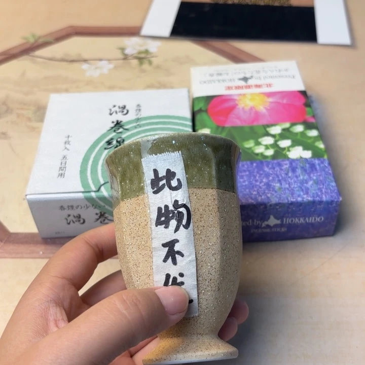 摆件825今日好物分享