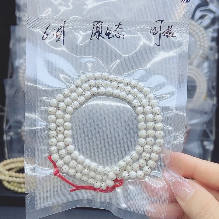 吊坠星月菩提6圆正月大眼睛原生态