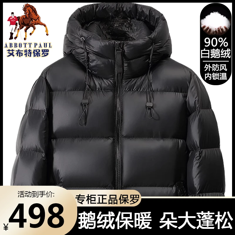 奢华大牌高档连帽男女同款黑金羽绒服冬季时尚防风保暖大码男外套