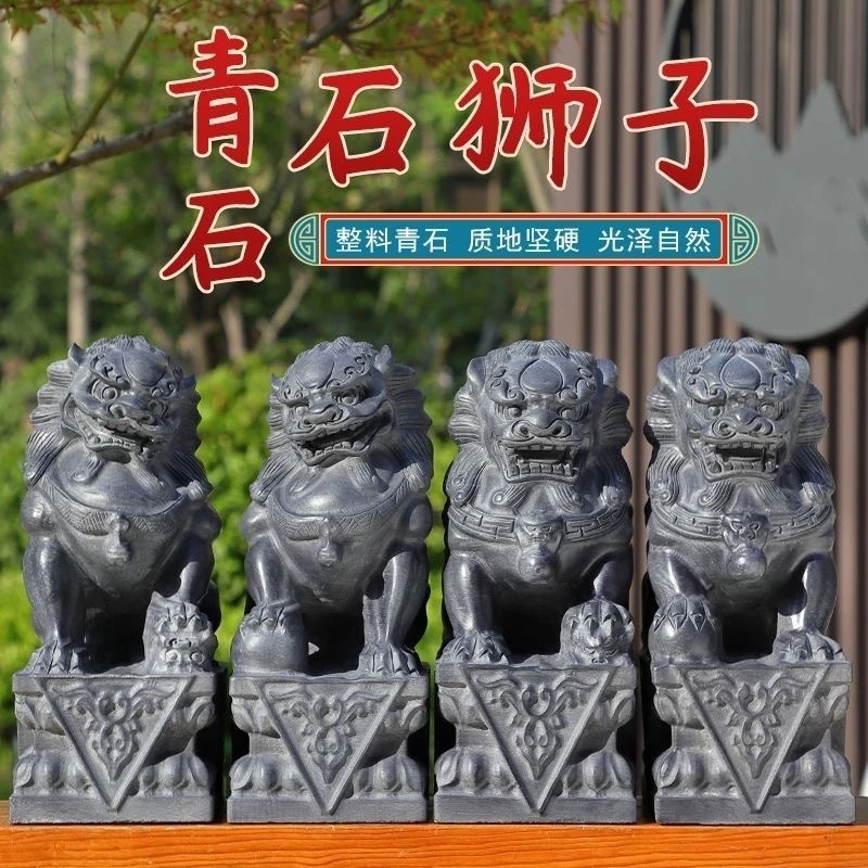 青石石狮子石头石雕一对摆件看门门口门前摆放家用庭院原石雕刻