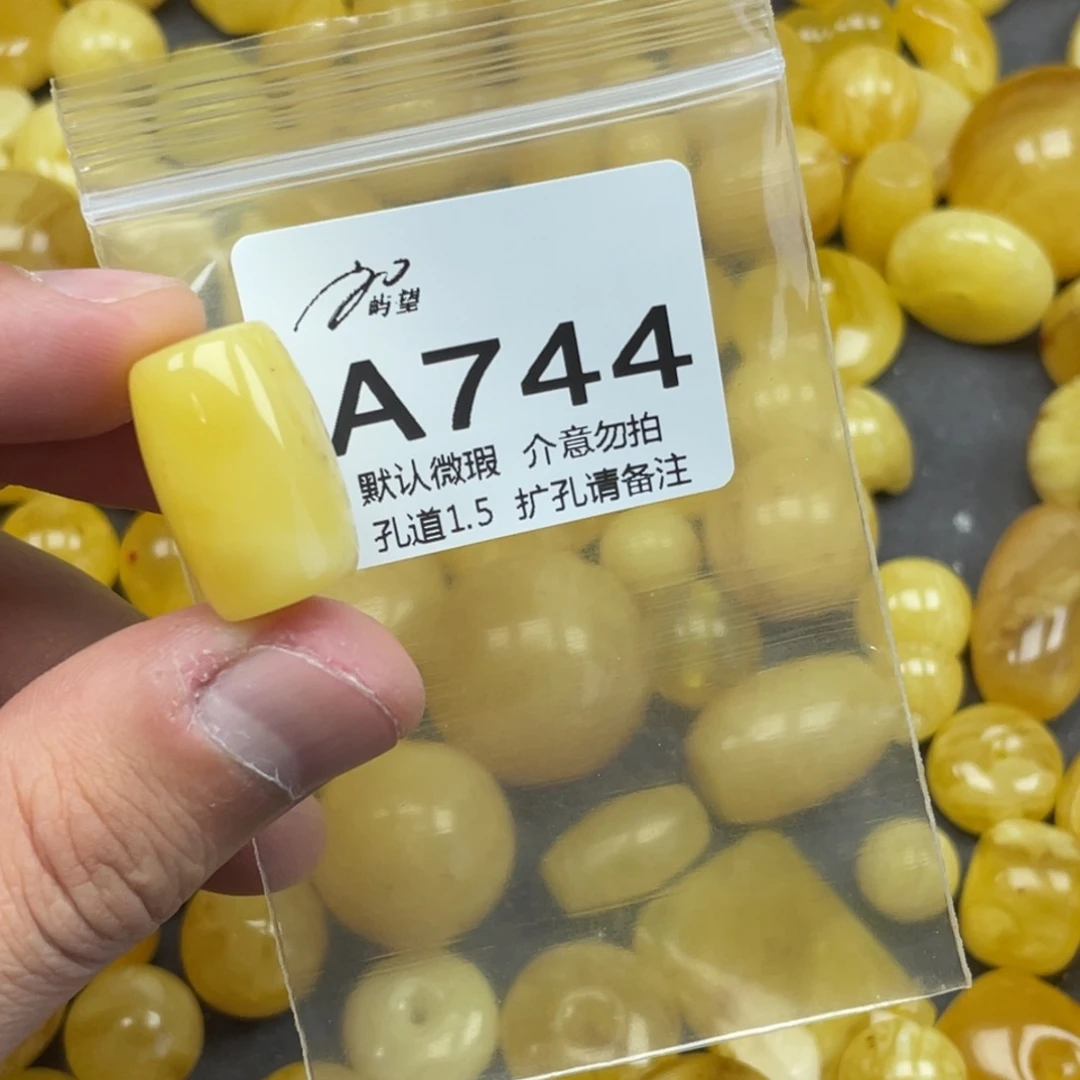 蜜蜡未镶嵌珠宝奇石