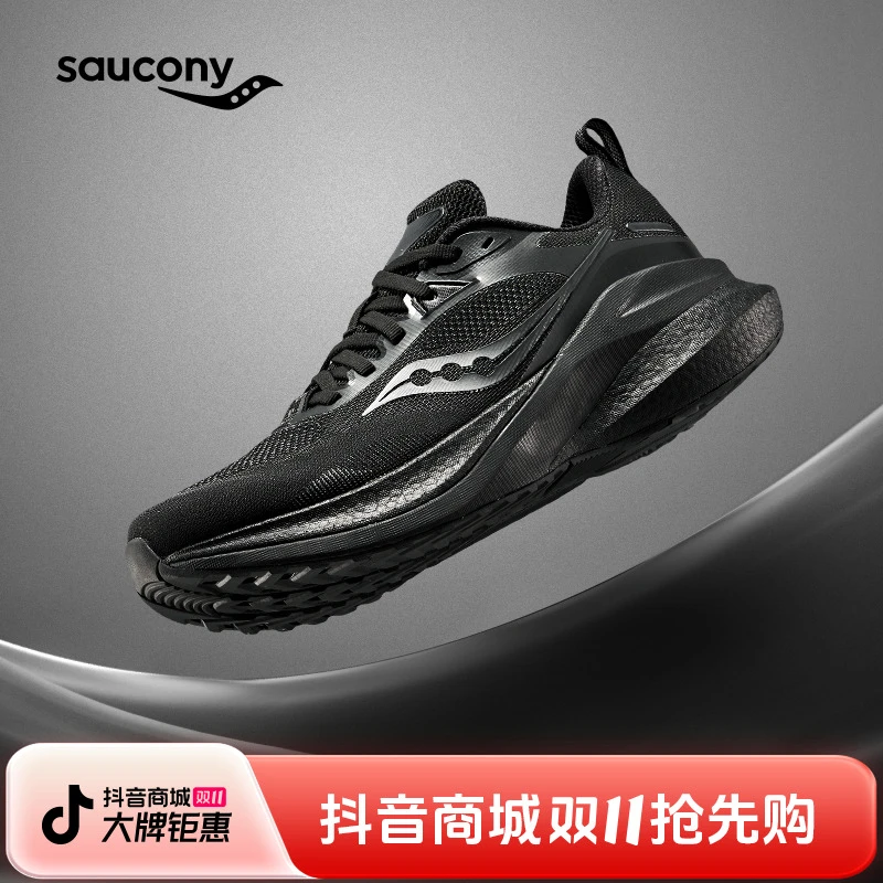 【达人专属】Saucony索康尼新款MARSHAL率途稳定支撑减震网面跑鞋