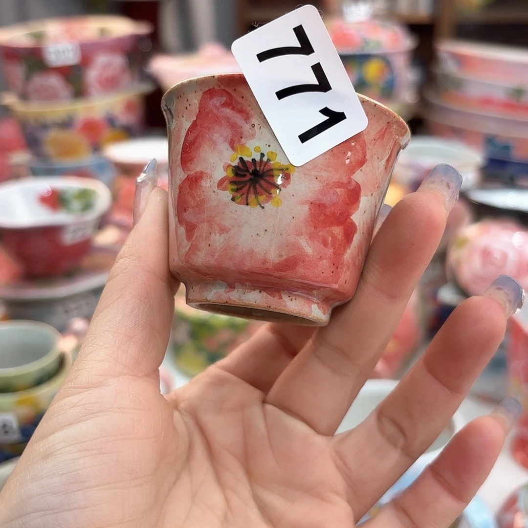 瓷片我在开会你要回来就先睡