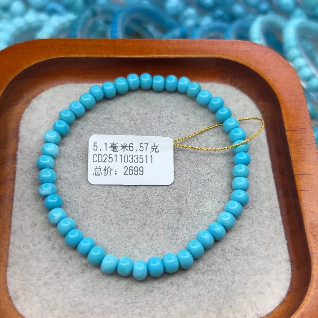 绿松石未镶嵌珠宝半成品