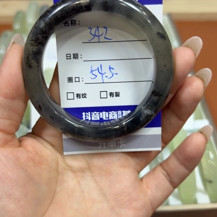未镶嵌岫玉手镯天然