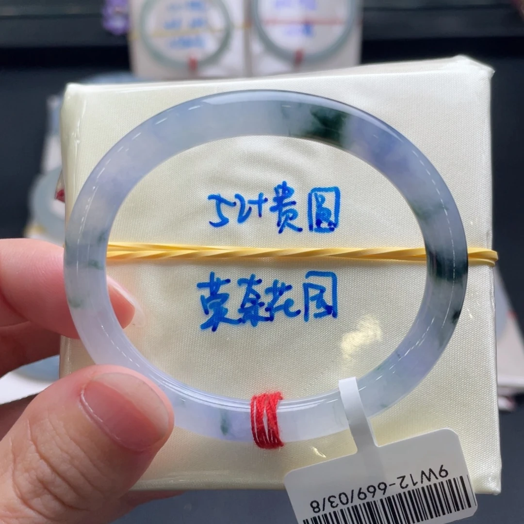 未镶嵌手镯翡翠翡翠手镯
