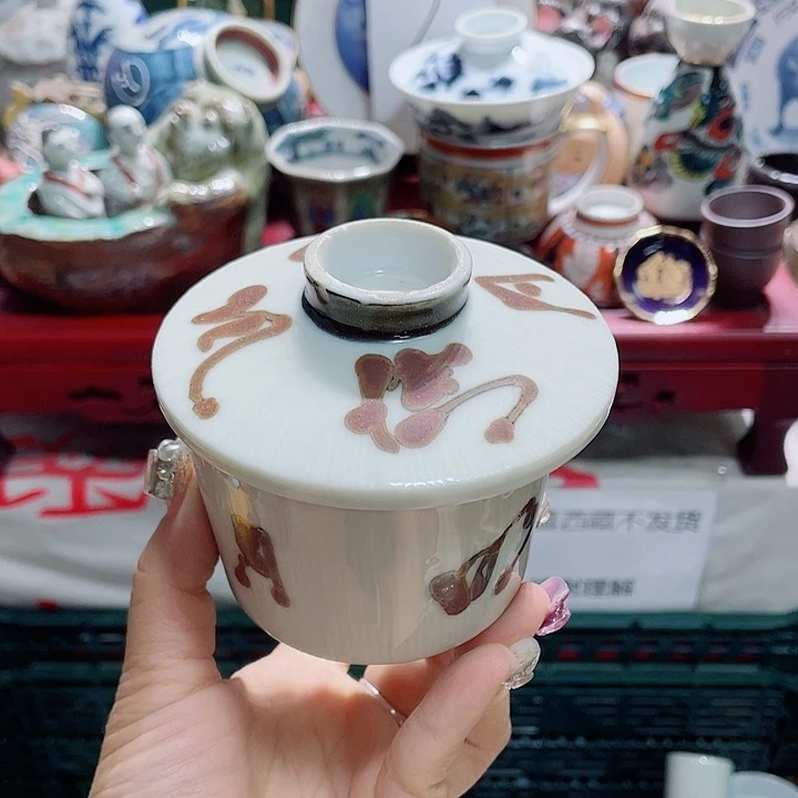 19.9包邮新疆西藏不发货