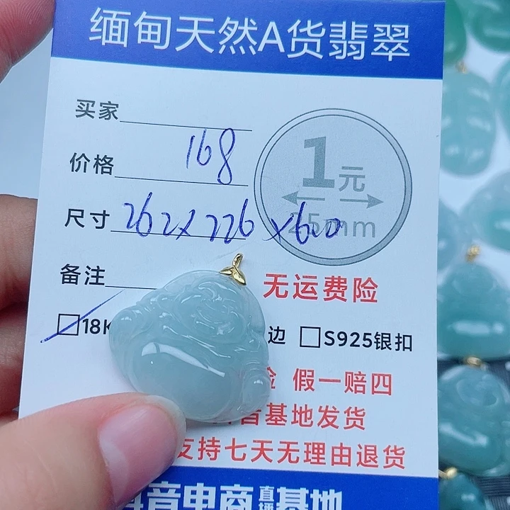 翡翠18K金镶嵌颈饰翡翠