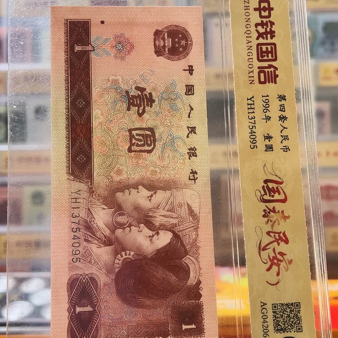 国泰民安国泰民安