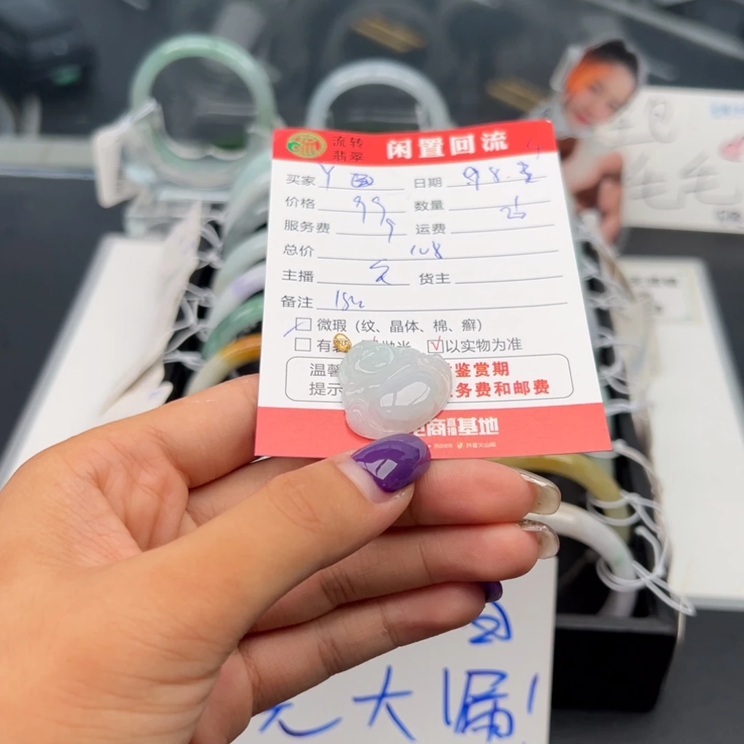 翡翠18K金镶嵌颈饰Y