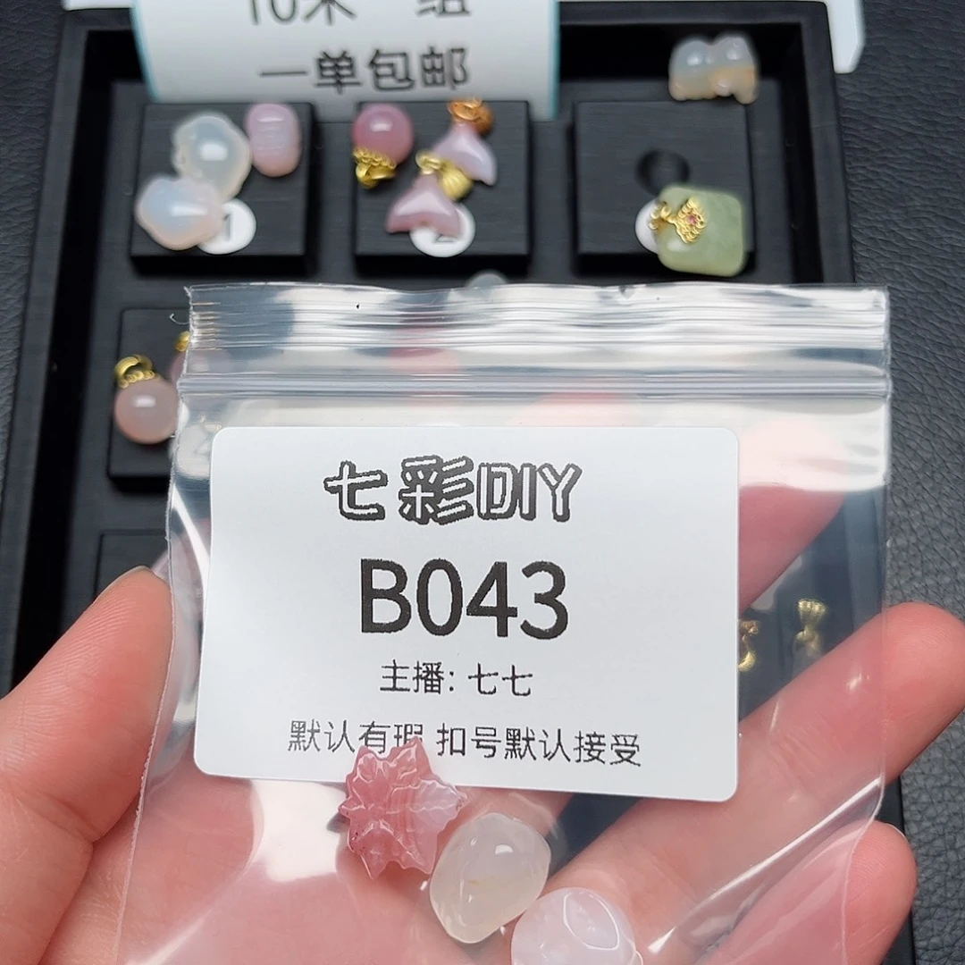 玛瑙/玉髓颈饰合金余***吃