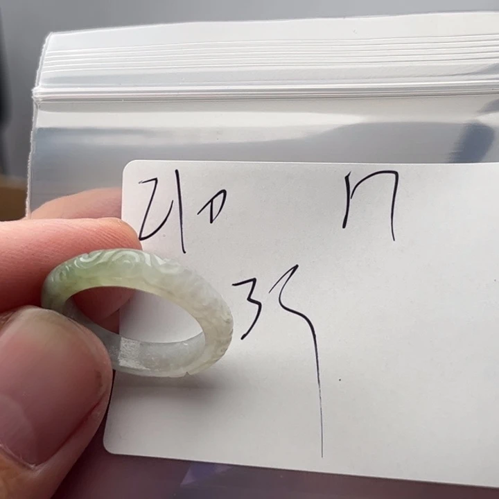 翡翠戒指未镶嵌明天