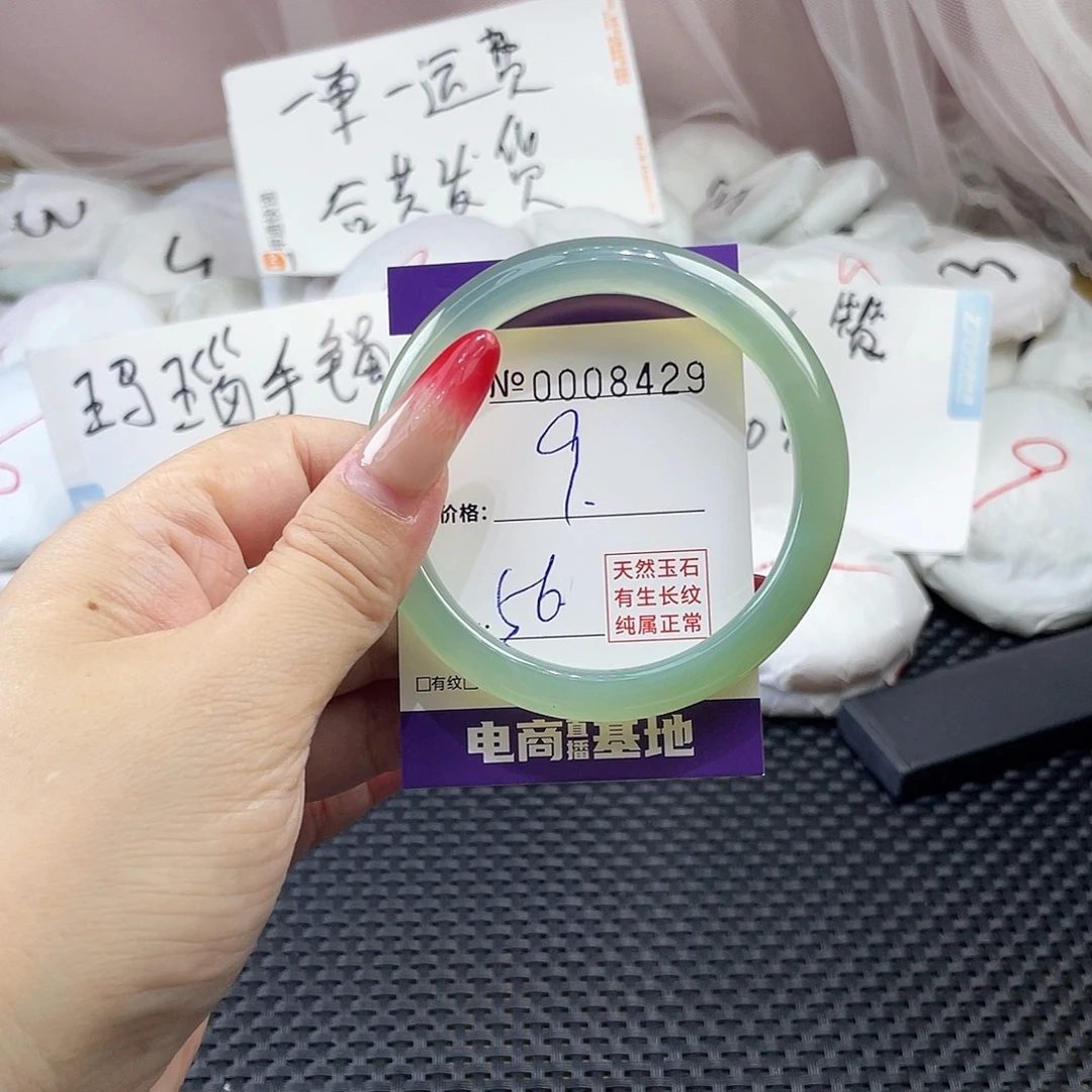 手镯玛瑙/玉髓未镶嵌429