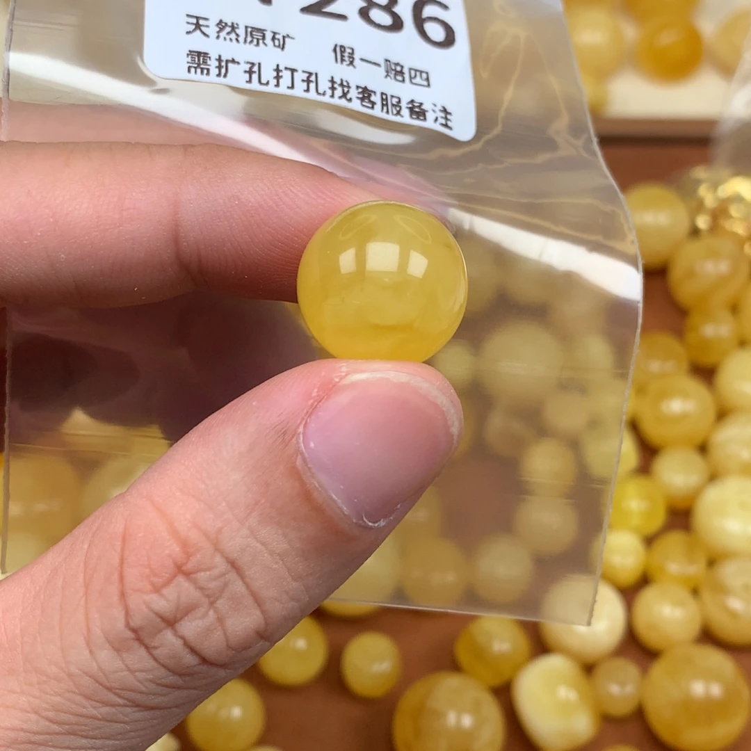 未镶嵌琥珀裸石286卡16.1