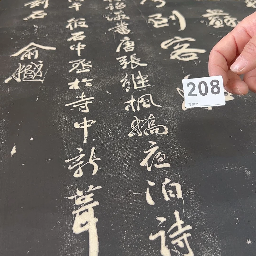 法****彩剪纸艺术208不退不换