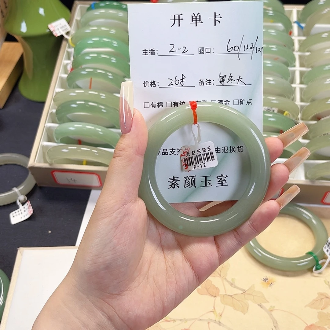等****未镶嵌东陵石东陵玉