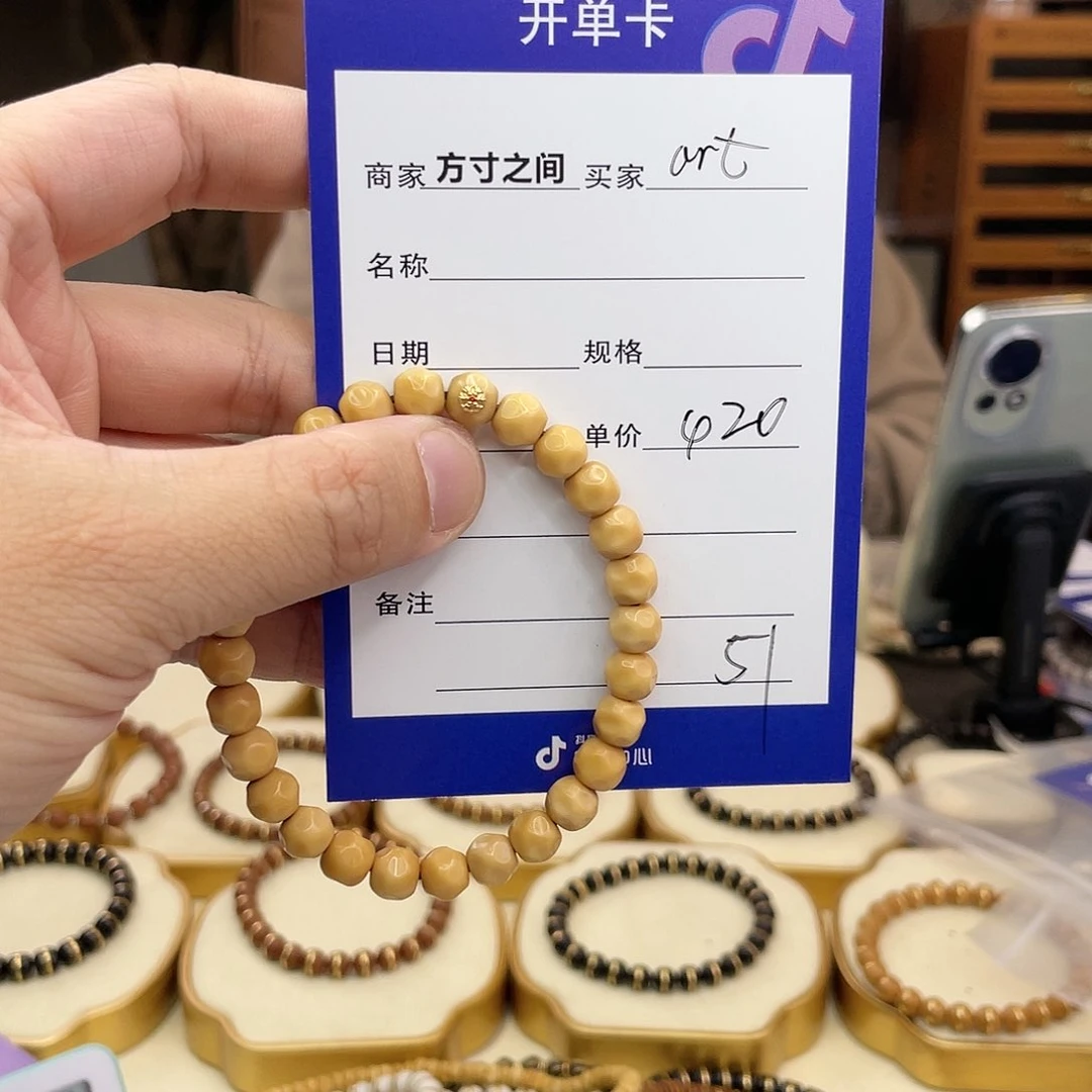 星月菩提手串a****t龙脊菩提龙脊菩提