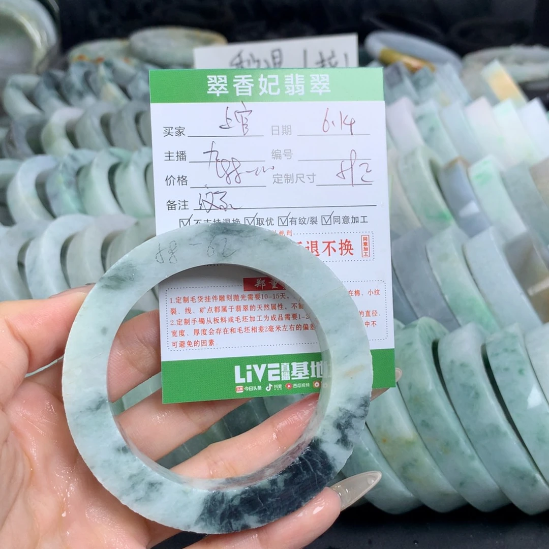 定制翡翠翡翠手镯定制未镶嵌上**儿