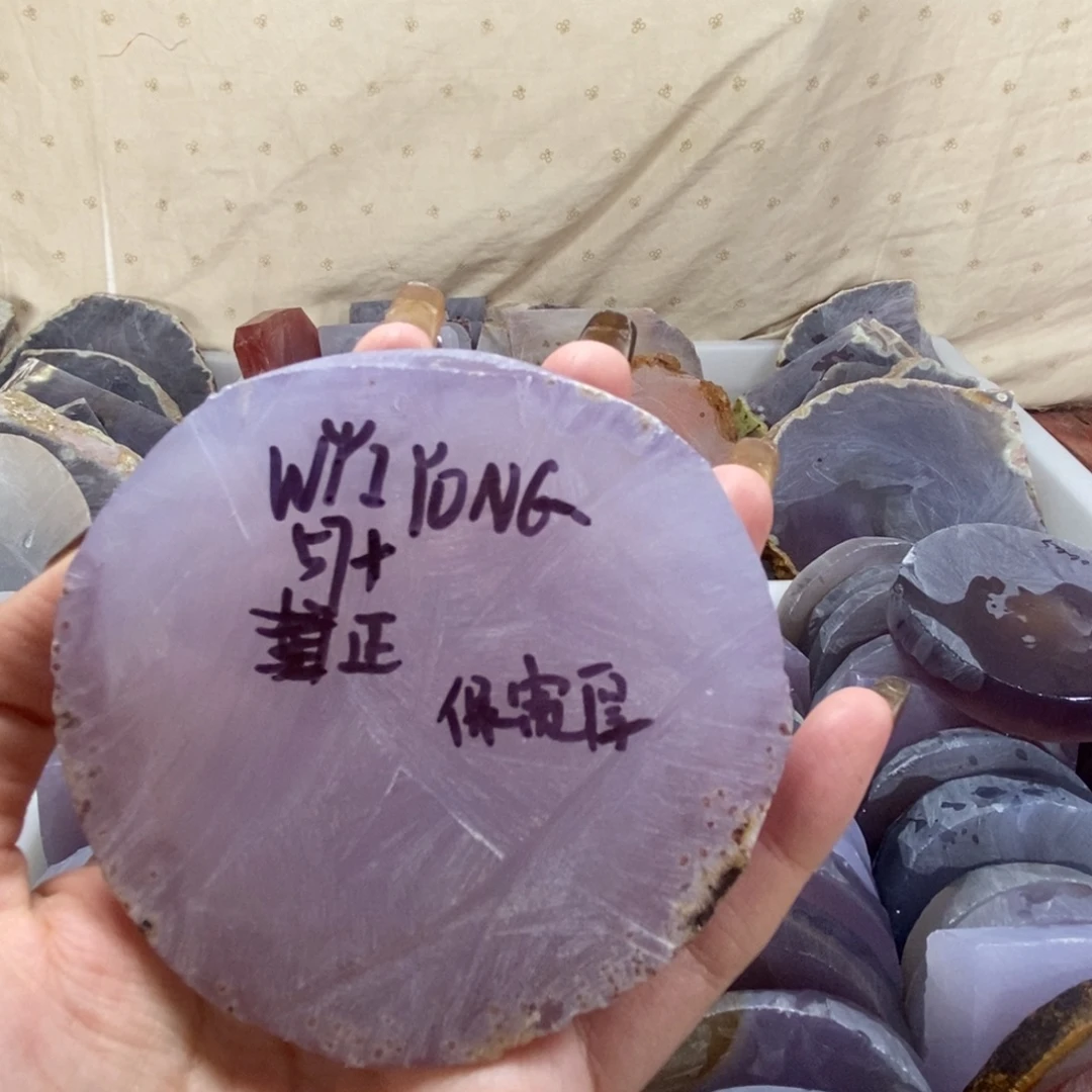 W****定制玛瑙私人定制不退换57.3正