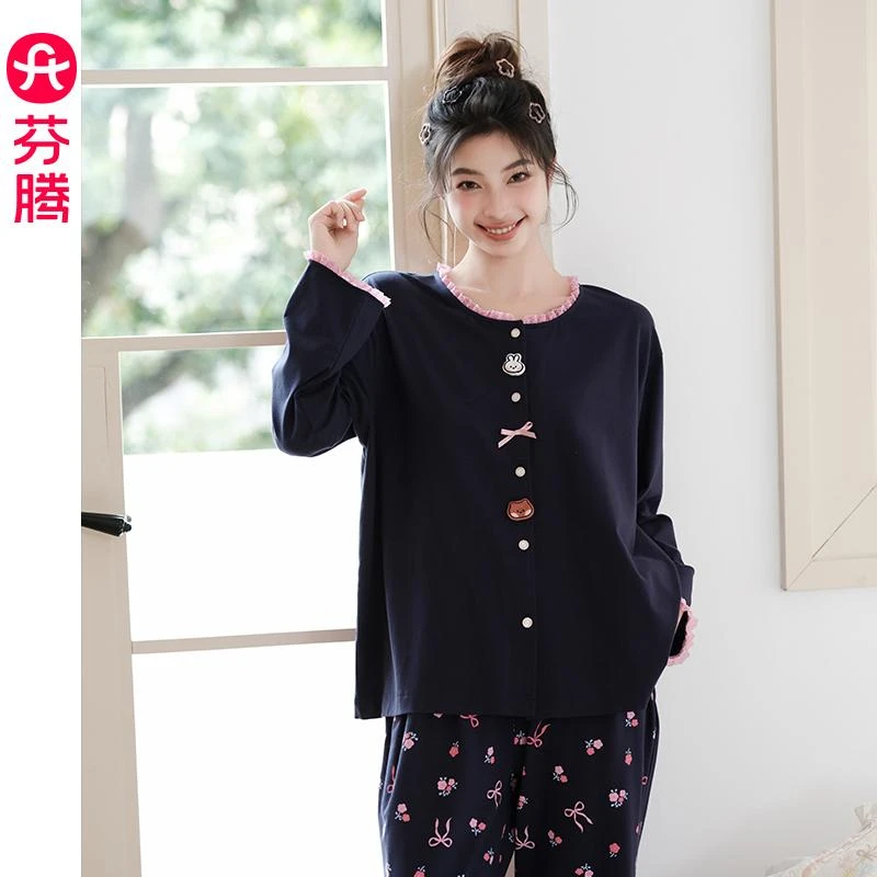 芬腾2025新款纯棉睡衣女士春季长袖开衫家居服高级感套装可外穿