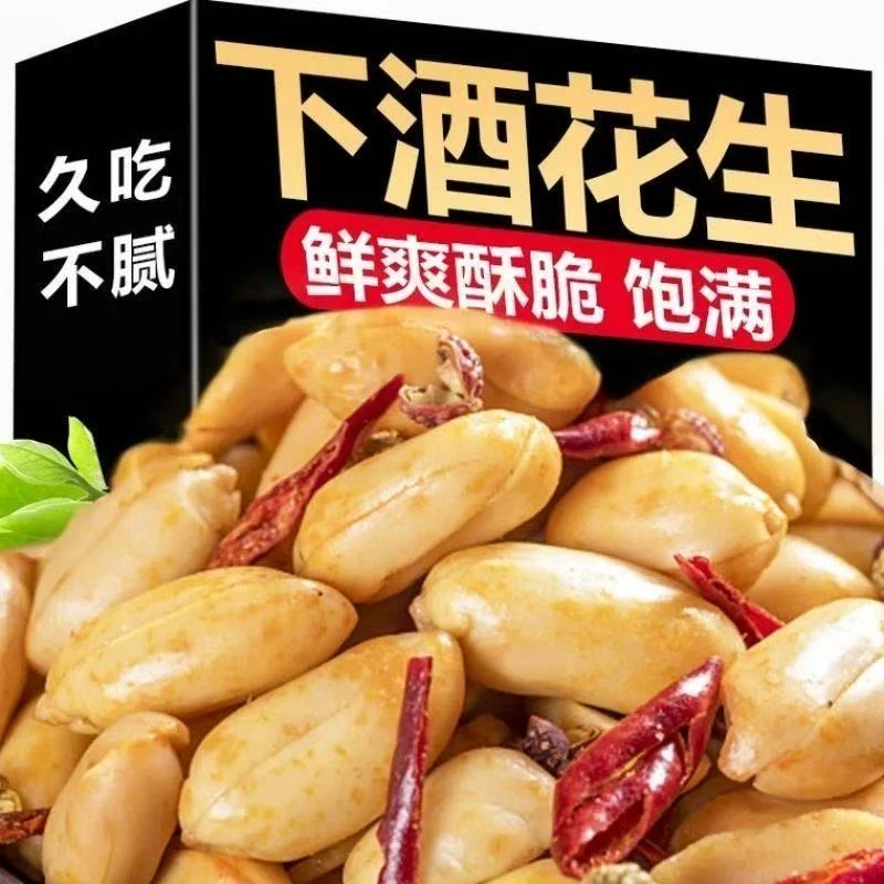 花生大掌柜香酥麻辣味花生米鲜烤油炸下酒菜追剧必备零食208克X2