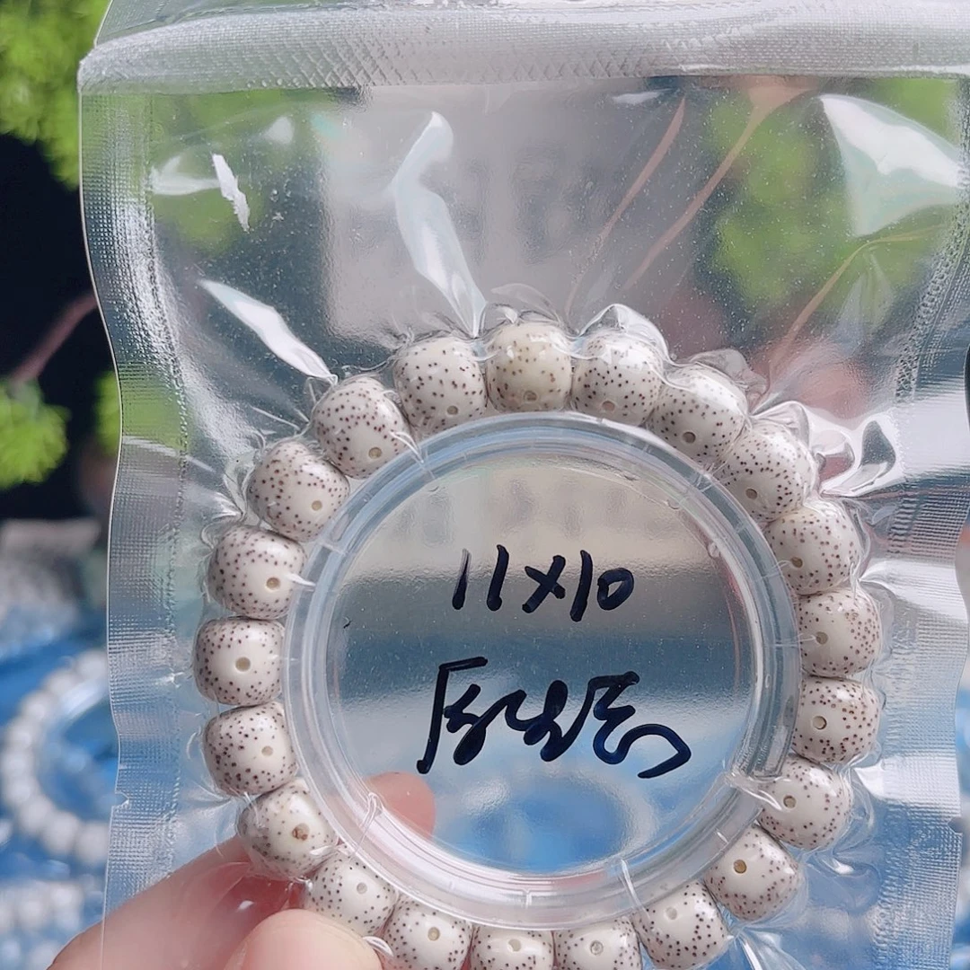 天***x星月菩提把件星月