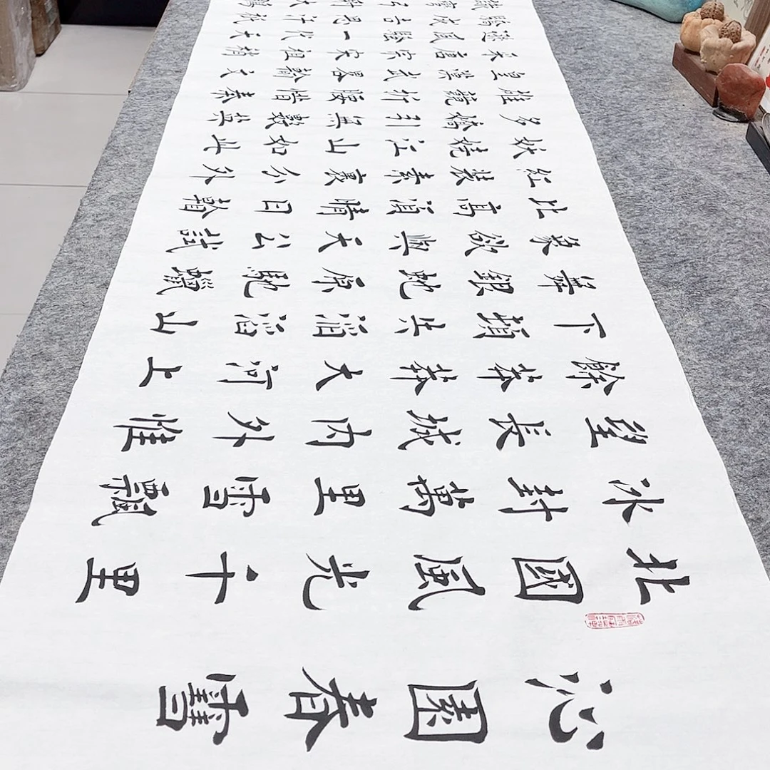 书法沁园春雪欧体楷书郑老师手写