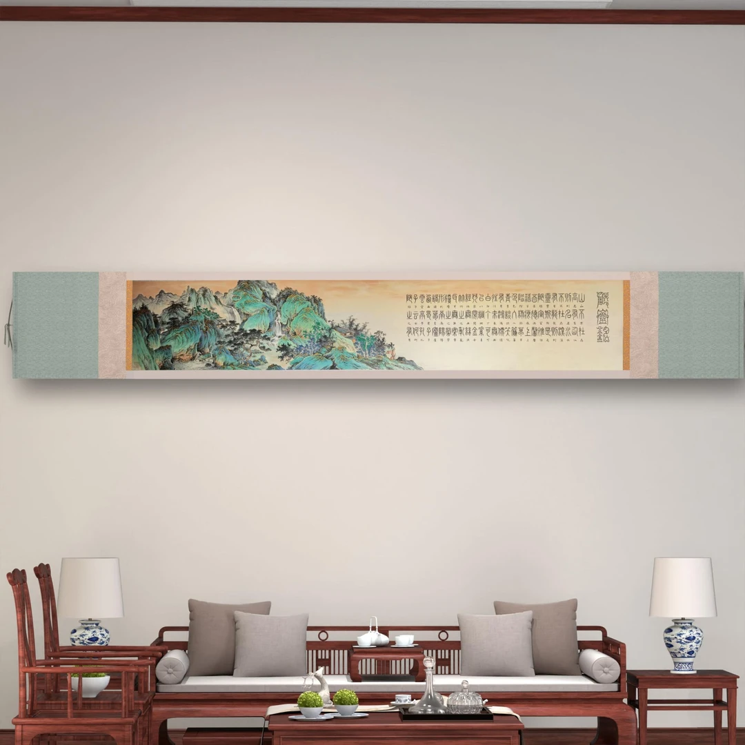 陈砚之教授作品《陋室铭》