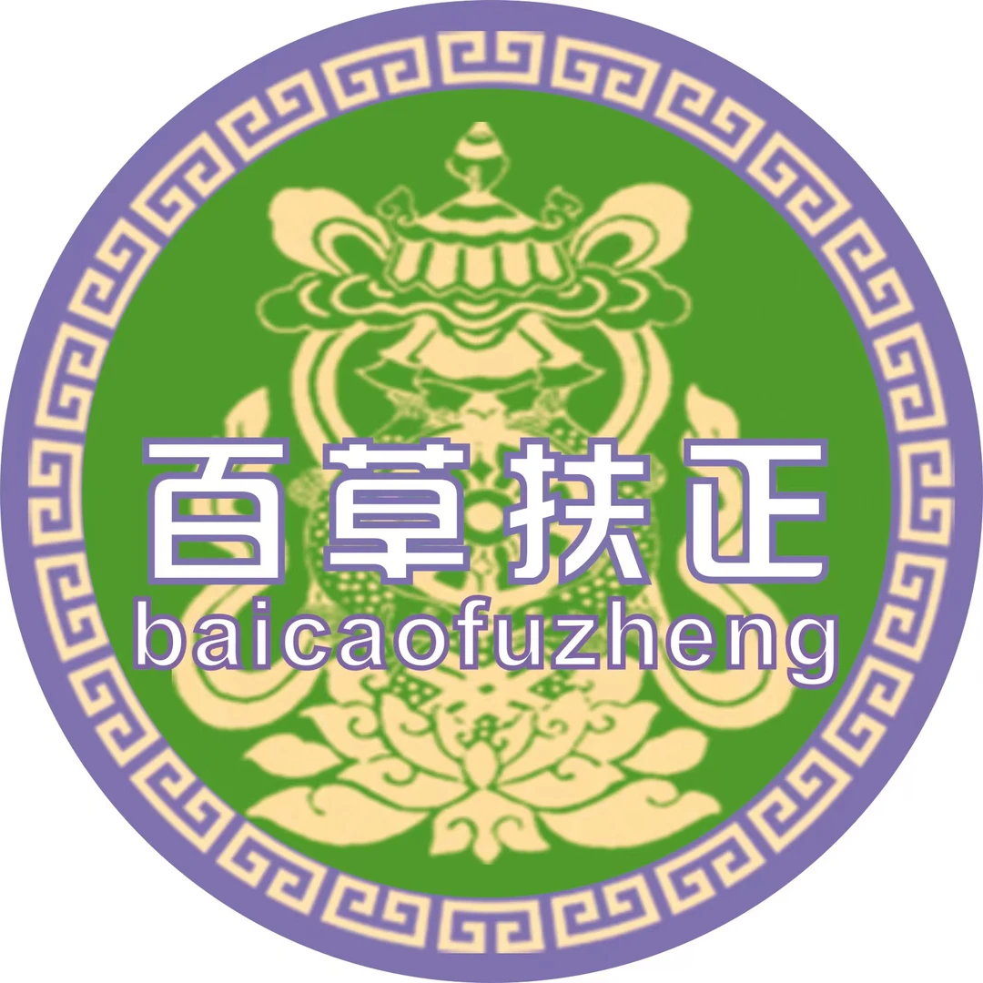 纯植物草本散结热敷外敷粉