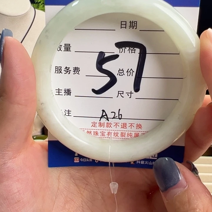 未镶嵌蛇纹石玉手镯