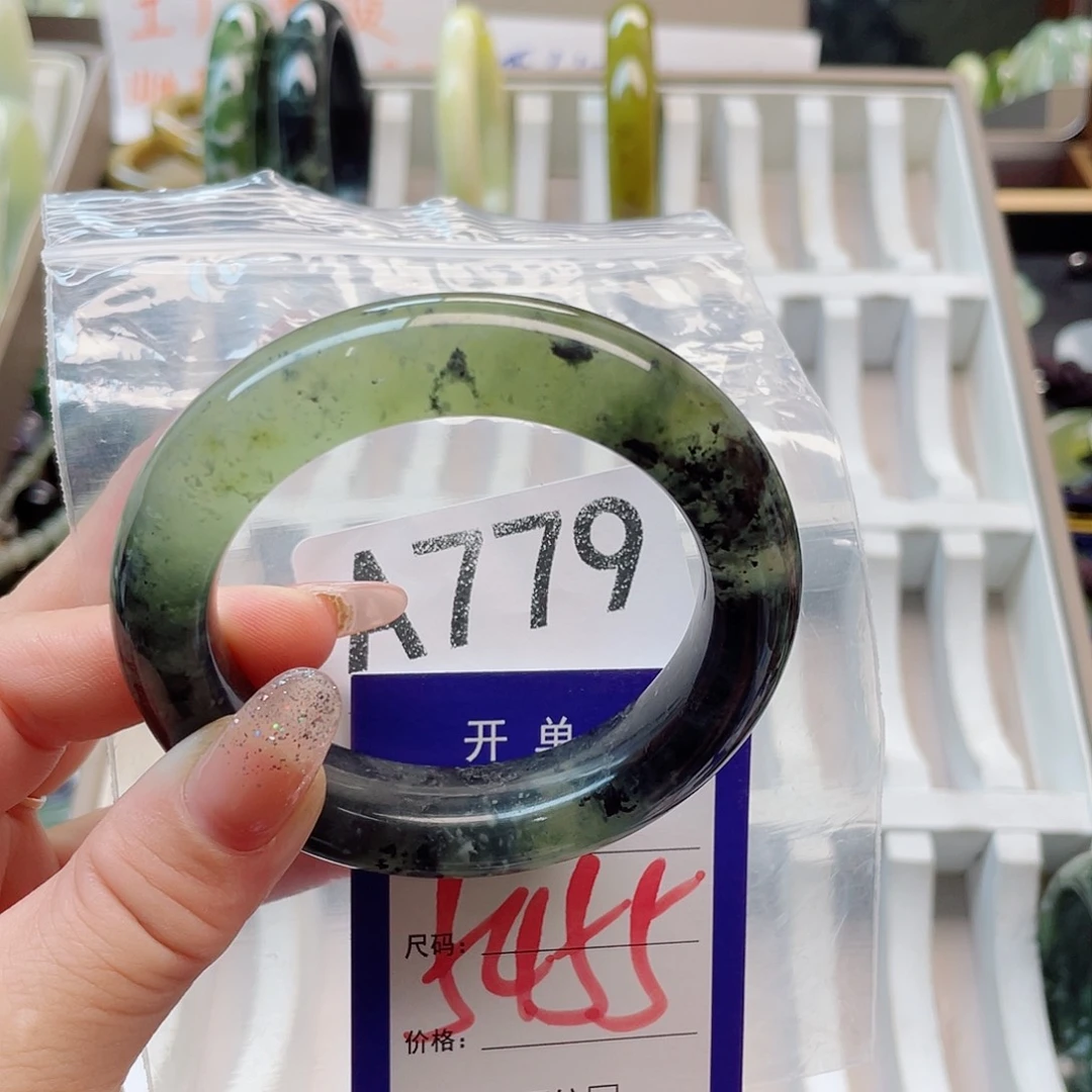 未镶嵌岫玉手镯111