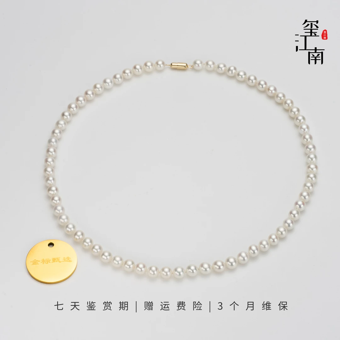 珠宝级金标小时光｜淡水无核珍珠项链14k金磁吸妈妈链6～7mm FX0102