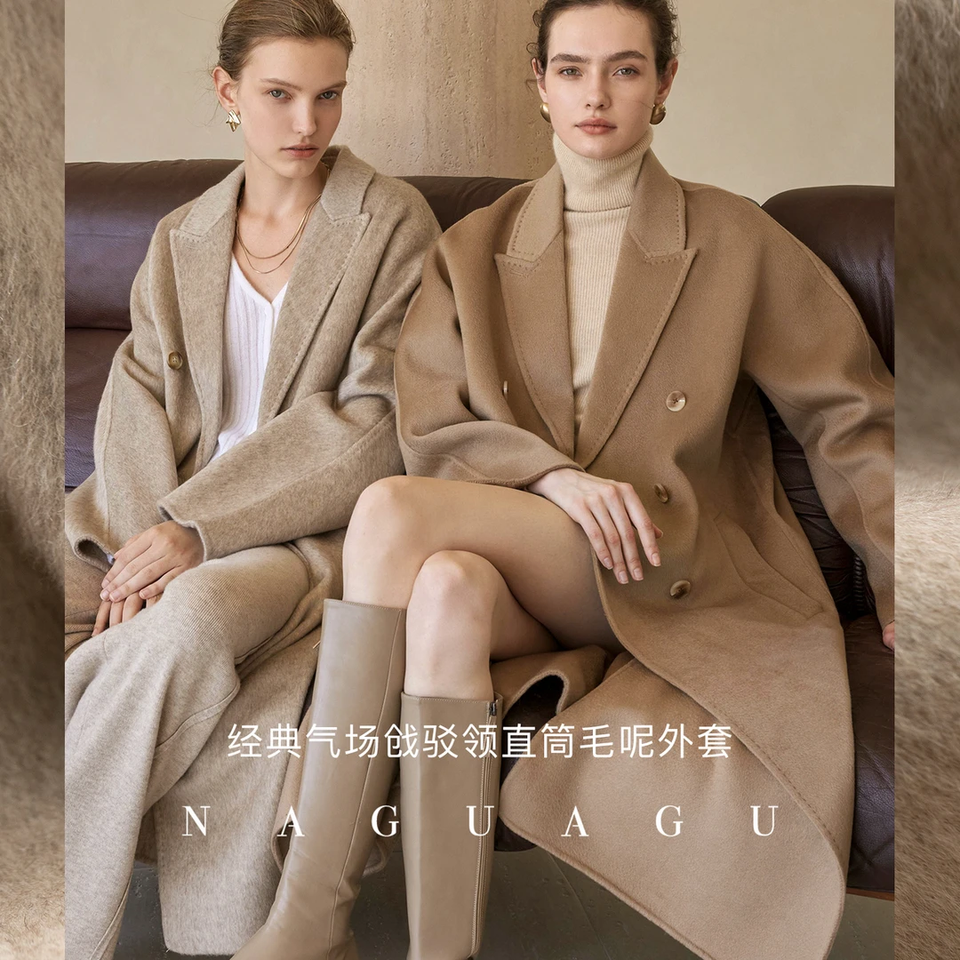 【简奢羊绒大衣】甄选羊绒羊毛混纺 经典气场戗驳领直筒毛呢外套