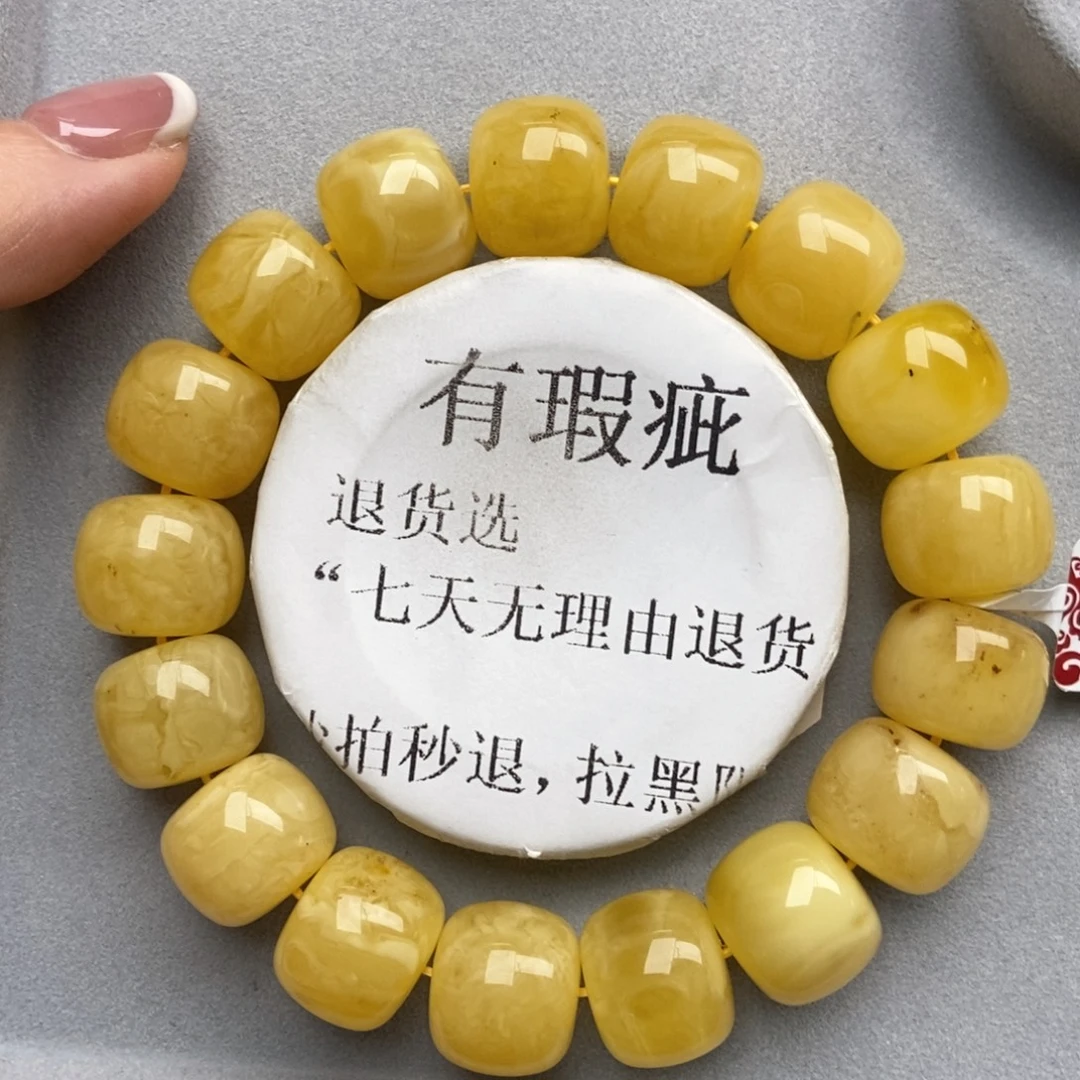 琥珀未镶嵌珠宝奇石59