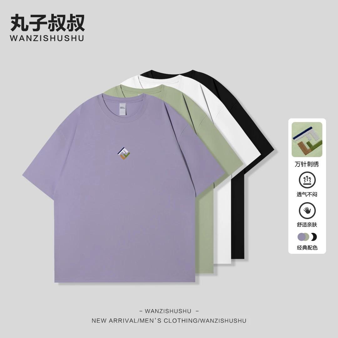 男装圆领字母宽松印花潮流短袖T恤夏常规居家休闲半袖简约JJ1017