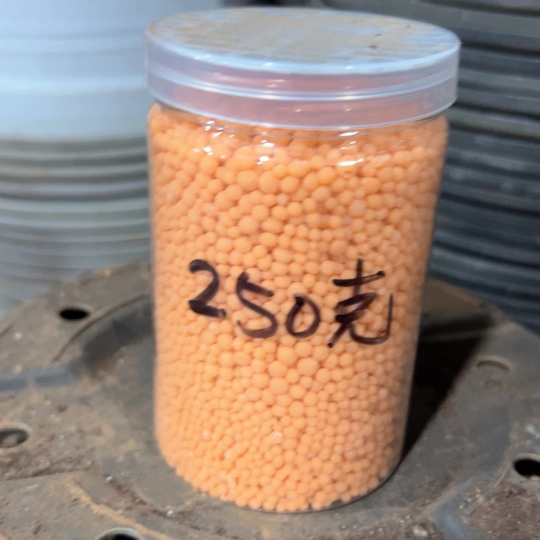 黄色颗粒肥料 250克 1瓶