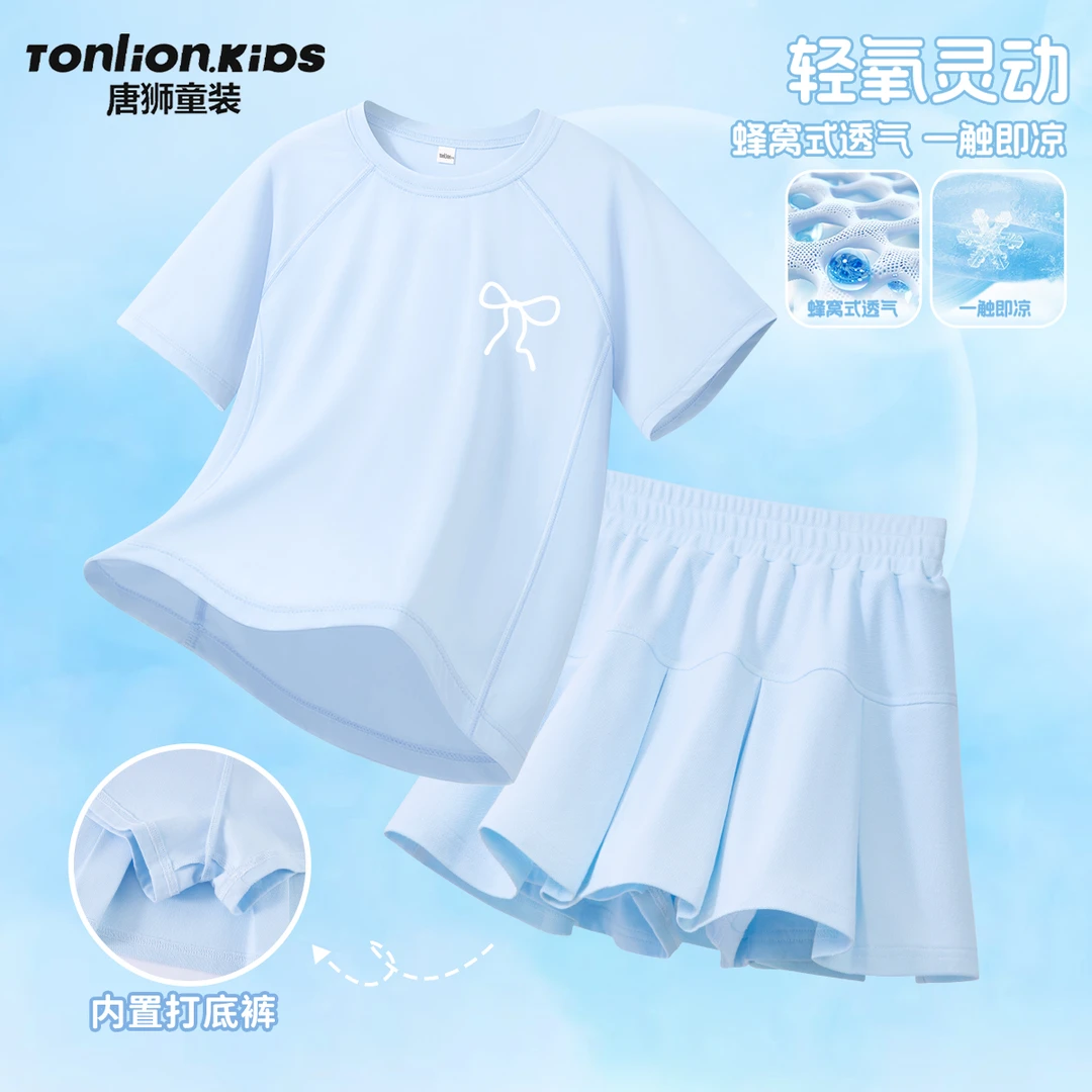 唐狮童装女童套装2025新款儿童冰丝短袖t恤女孩运动夏装短裤裙潮