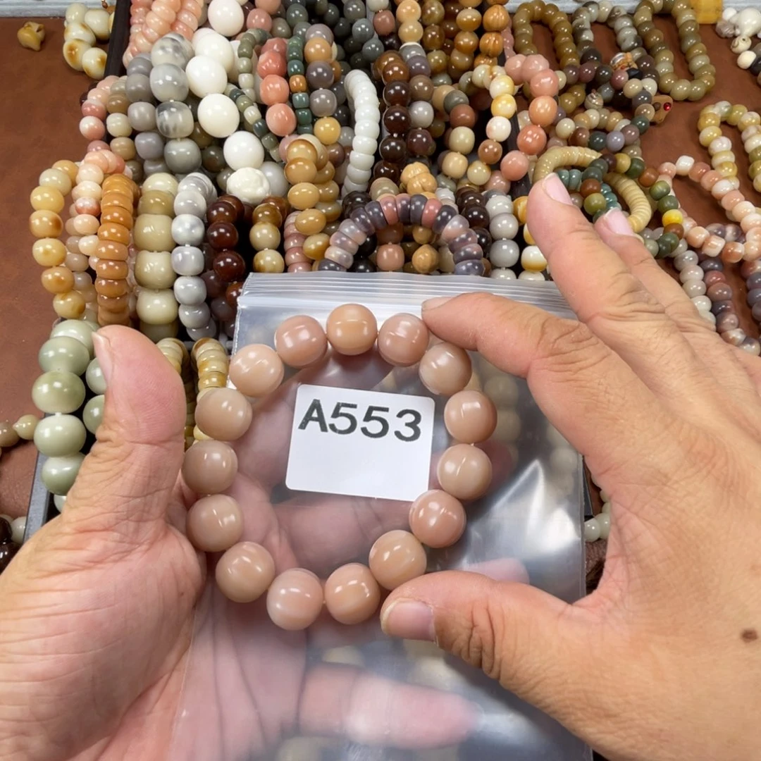 南****菩提根/象牙果吊坠