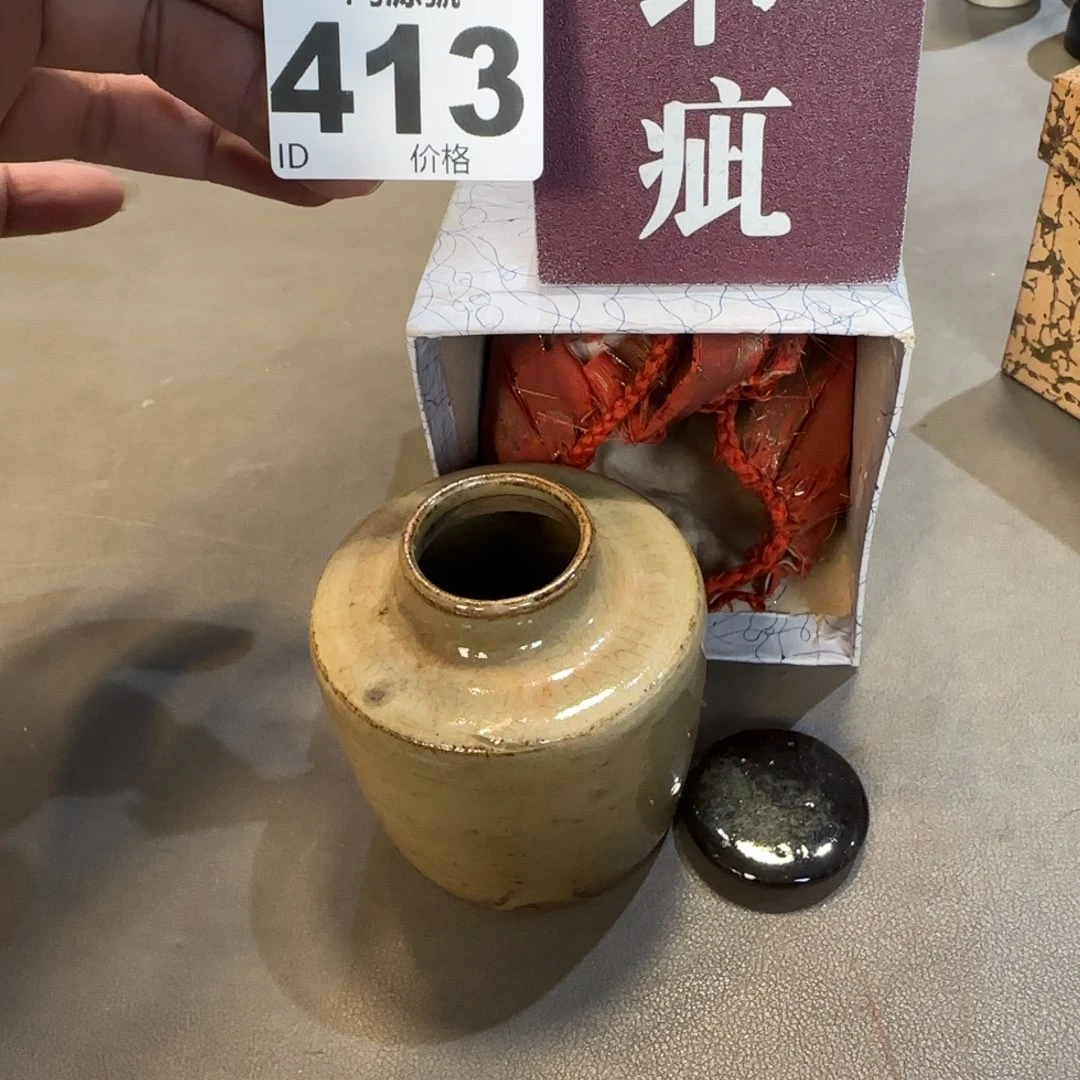 何***红陶瓷中古美术装饰工艺品