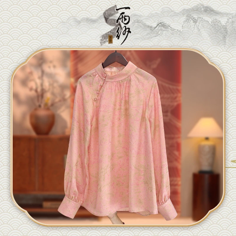 【樱花雾】259132桑蚕丝提花缎上衣内搭新中式40