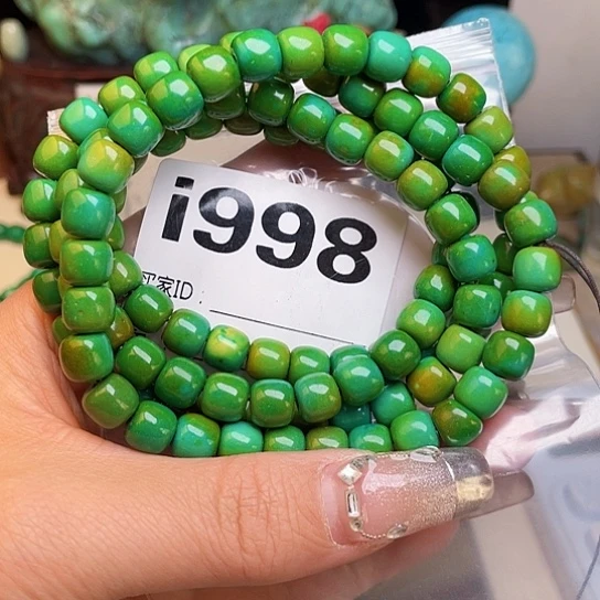 珠珠、老型、三通、墩子空竹配件（直播间选货为准）