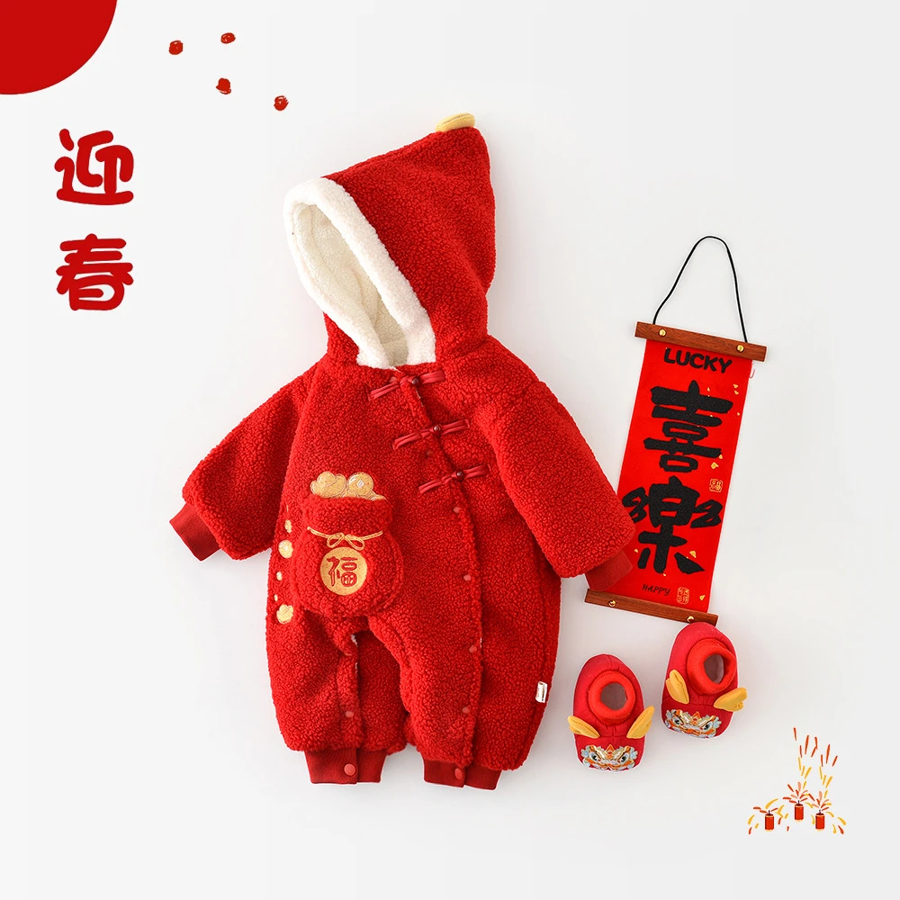 婴幼儿加厚连体衣宝宝连帽红福袋喜庆拜年外穿加厚包屁衣
