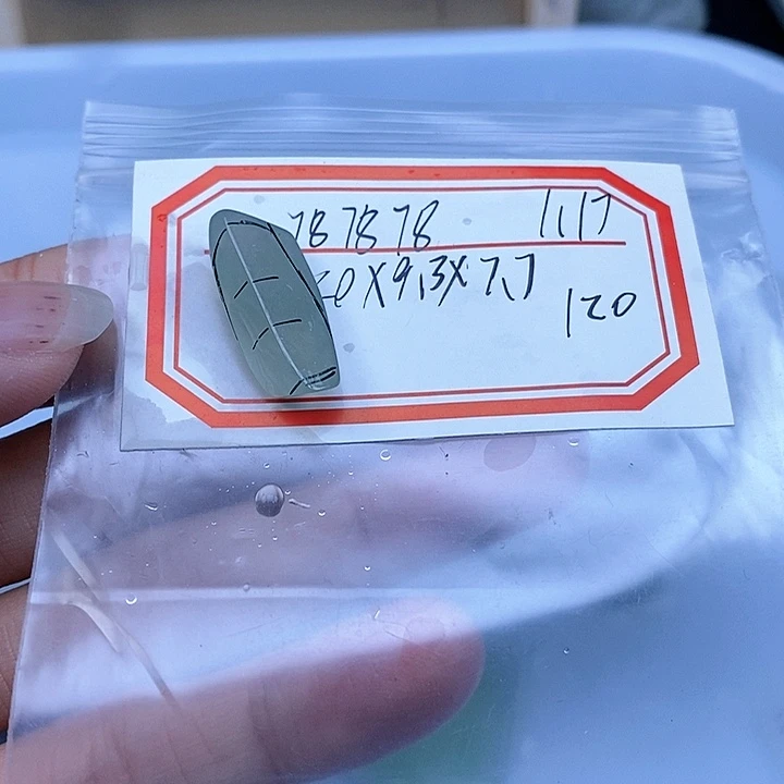 定制翡翠未镶嵌7****8天然翡翠原石定制