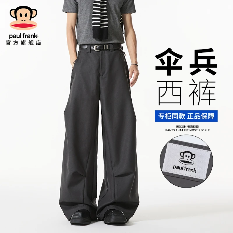 PaulFrank/大嘴猴潮牌痞帅休闲西裤男秋冬新款美式伞兵宽松阔腿裤
